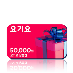 [카드/휴대폰결제 가능] 요기요 상품권 50,000원